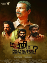 Prathi Niraparadhiyaano (Malayalam)