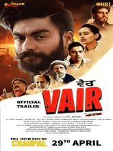 Vair (Punjabi) Vair (Punjabi)