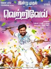 Vetrivel (Tamil)