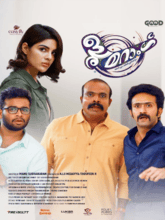 Boomerang (2025) Telugu