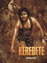 Kerebete (Hindi)