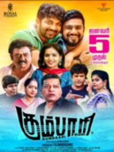Kumbaari (2024) (Tamil)