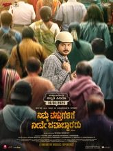 Nimma Vasthugalige Neeve Javaabdaararu (Kannada) 
