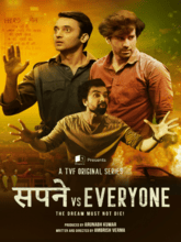 Sapne Vs Everyone S01 EP01-05 (Hindi) 
