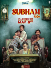 Subham (HIN + MAL + KAN)