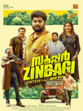Super Zindagi (Malayalam) 
