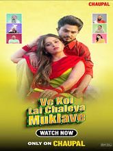 Ve Koi Le Chaleya Muklawe (Punjabi) 