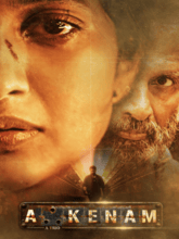 Akkenam (Tamil) 