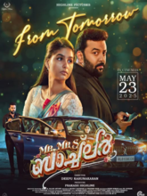 Mr and Mrs Bachelor (Malayalam)
