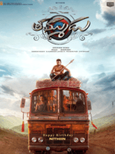 Thammudu (Telugu)