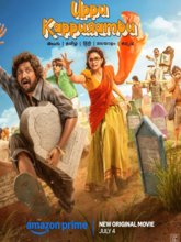 Uppu Kappurambu (Tamil)